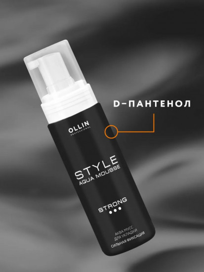 Аква мусс сильной фиксации для укладки «Aqua Mousse Strong»