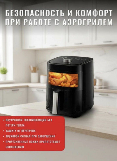 Аэрогриль SPRX10