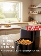 Аэрогриль SPRX10 - Фото 4