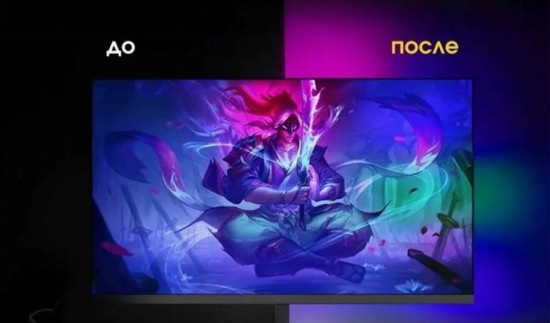 LED-подсветка для монитора