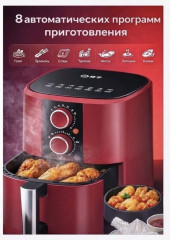 Аэрогриль SPRX 8 - Фото 4