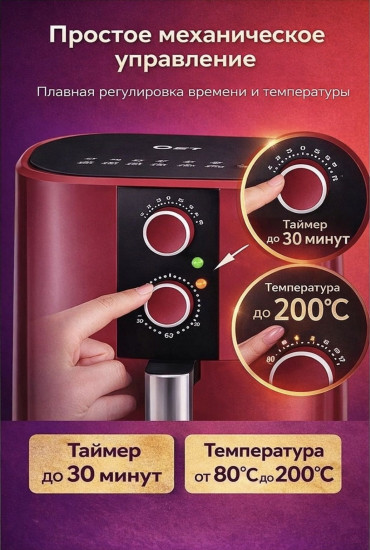 Аэрогриль SPRX 8