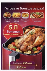 Аэрогриль SPRX 8 - Фото 3