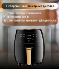 Аэрогриль SPRX11 - Фото 1