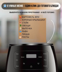 Аэрогриль SPRX11 - Фото 2