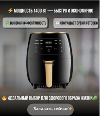 Аэрогриль SPRX11 - Фото 4