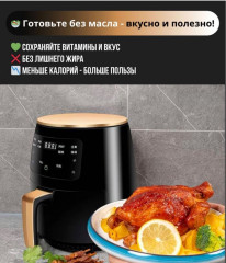 Аэрогриль SPRX11 - Фото 5