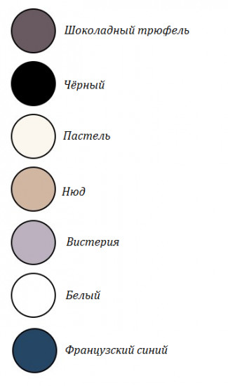 Бюстгальтер