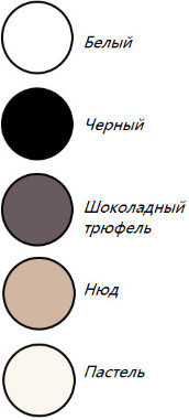 Бюстгальтер