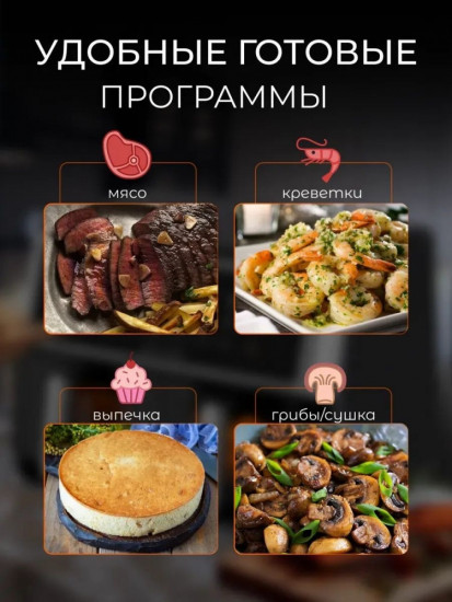 Двойной аэрогриль SPRX3