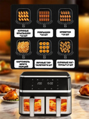 Двойной аэрогриль SPRX3 - Фото 6