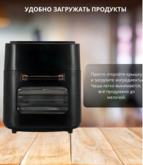 Аэрогриль YL257 - Фото 1