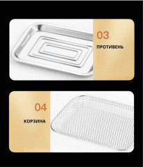 Аэрогриль YL257 - Фото 7