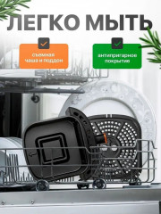 Аэрогриль Y123 - Фото 3