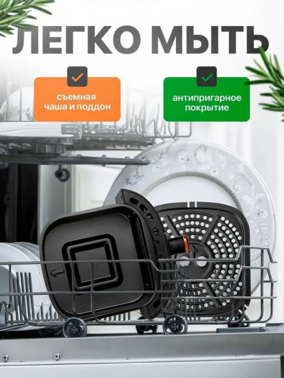 Аэрогриль Y123