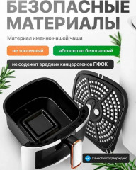 Аэрогриль Y123 - Фото 6