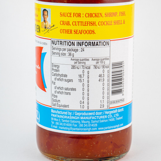 Соус «Сладкий чили»