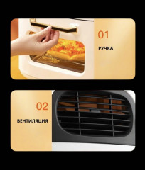 Аэрогриль YL256 - Фото 9