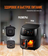 Аэрогриль SPRX20 - Фото 2