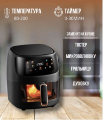 Аэрогриль SPRX20 - Фото 14