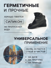 Чехлы для обуви - Фото 1