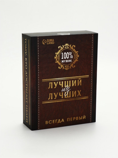 Подарочный набор туристический «Лучший из лучших»