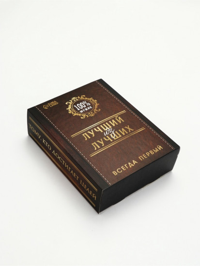 Подарочный набор туристический «Лучший из лучших»