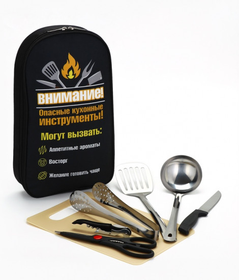 Набор для пикника «Опасные кухонные инструменты»