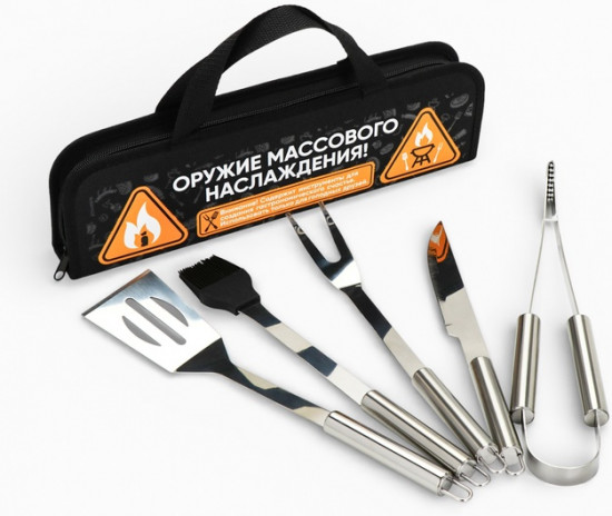 Подарочный набор для барбекю «Оружие массового наслаждения»