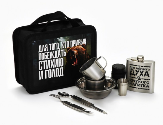 Набор туристический «Побеждаю голод»
