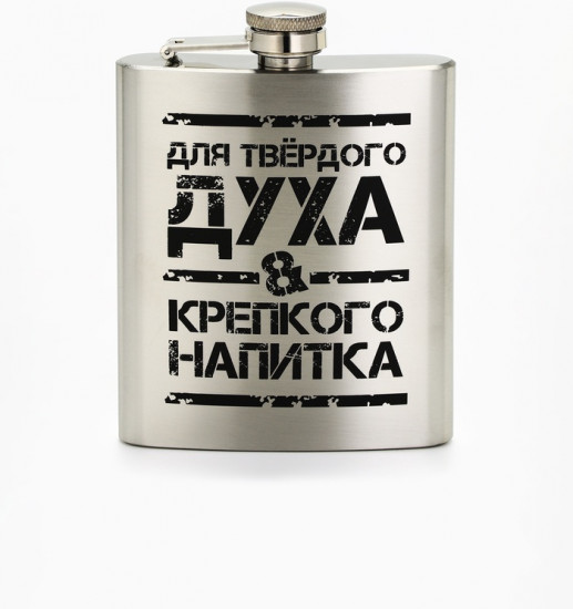 Набор туристический «Побеждаю голод»