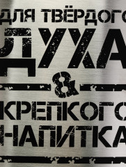 Набор туристический «Побеждаю голод» - Фото 4