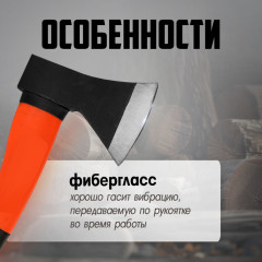 Топор столярный - Фото 4