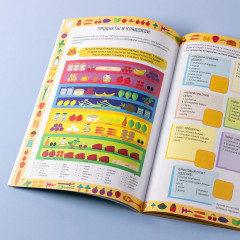 Умножение и деление. Тетрадь-тренажёр - Фото 6