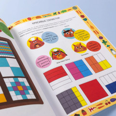 Умножение и деление. Тетрадь-тренажёр - Фото 7