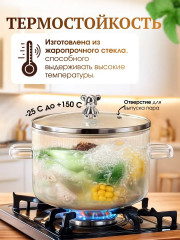 Кастрюля стеклянная с крышкой - Фото 5