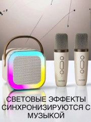 Колонка Bluetooth с двумя микрофонами - Фото 1