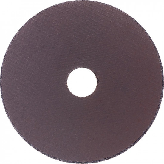 Диск отрезной