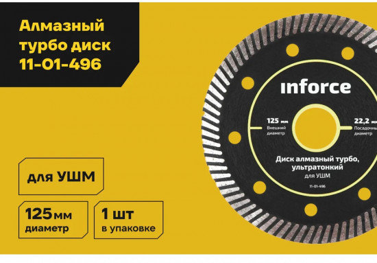 Диск алмазный ультратонкий по керамике для УШМ