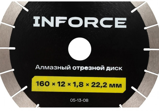 Диск отрезной алмазный