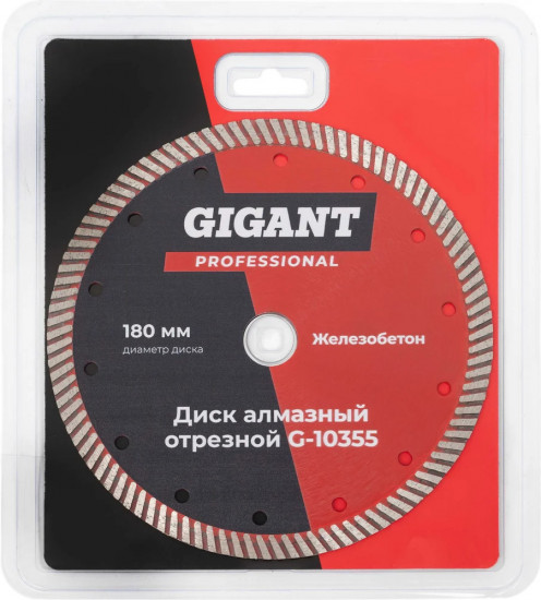 Диск отрезной алмазный