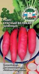 Семена редиса «Красный великан длинный» - Фото 1