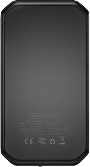 Пусковое устройство Baseus Super Energy Air CGNL020101