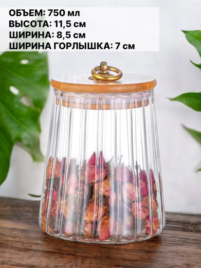 Набор емкостей для сыпучих продуктов с крышками