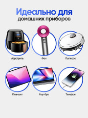 Универсальный переходник для розетки 220V - Фото 4