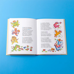 Малышки-букваришки в детском саду - Фото 6