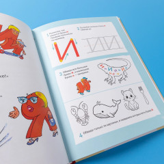 Малышки-букваришки в детском саду - Фото 8