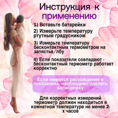 Термометр-пистолет электронный бесконтактный - Фото 3