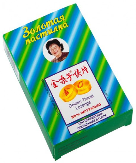 Пастилки при неприятных ощущениях в горле «Золотая пастилка»