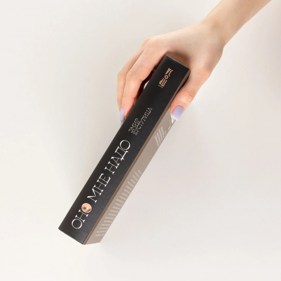 Оно мне надо